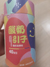 川秀40菌酸奶发酵菌酸奶粉酸奶引子家用自制菌粉发酵剂抗蕉绿 2g*30包 实拍图