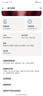 摩托罗拉【电信合约直降】g100s 高刷LCD护眼屏 7000mAh大电池 多功能NFC 应用六开 8GB+256 海蓝 实拍图