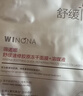 薇诺娜舒缓速修胶原冻干面膜6片修护补水保湿护肤品520礼物 实拍图