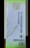 百雀羚（PECHOIN）眼霜活力滋润眼部精华啫喱30g补水保湿母亲节礼物 实拍图