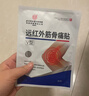 内廷上用北京同仁堂筋骨贴颈椎病腰椎间盘突出肩膀疼痛关节炎扭伤止痛膏药 实拍图