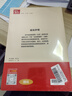 拉封丹寓言 快乐读书吧小学三年级下册推荐阅读书 无障碍阅读 小学生课外推荐阅读书目 有习题万物复书三年级 儿童节 实拍图