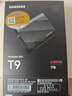 三星（SAMSUNG）1TB Type-c USB 3.2移动固态硬盘（PSSD）T9玄影黑 NVMe读速2000MB/s 手机直连笔记本Mac mini外接 实拍图
