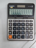 卡西欧（CASIO）商务计算器经典大型机办公用品灰色DX-120 实拍图