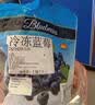 SOUTHERN SUN 智利进口冷冻蓝莓 1袋 1.36kg 1.36kg 晒单实拍图