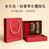 寄爱永生花檀木梳子礼盒教师节生日礼物结婚纪念实用送女朋友老师高级 实拍图