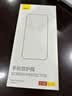 倍思【康宁玻璃膜】适用苹果13/14/17e钢化膜iPhone13Pro/14/16e/17e手机膜防尘防摔指纹高清膜无尘仓 实拍图