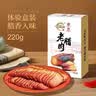 青城山四川特产老字号非遗特产员工团购送礼 老腊肉220g 实拍图