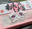 东阿阿胶桃花姬阿胶糕180g*2礼盒装即食阿胶送妈妈礼物送长辈礼品女营养品 实拍图