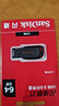 闪迪（SanDisk）64GB USB2.0 U盘 CZ50酷刃 黑红色 小巧便携 时尚设计 安全加密软件 实拍图