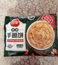 三全葱香手抓饼900g10片装 早餐半成品家庭早点儿童煎饼面点速食食品 实拍图