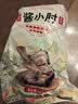 北京稻香村熟食酱卤牛肉肘开袋即食下酒菜卤味方便速食老字号特产三禾稻香村 【3件更划算】酱小肘450g 实拍图