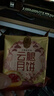 潘祥记云腿月饼滇式火腿小饼中秋酥皮月饼云腿月饼 10枚500g盒装 实拍图