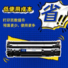 天威 惠普p1108硒鼓 388a硒鼓 惠普p1106硒鼓 适用m1136 p1007 m126a m128fn m1216nfh m1213nf打印机墨盒1支 实拍图