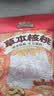 三只松鼠坚果零食礼盒2422g/2297g混发松子开心果送礼长辈端午团购礼盒 实拍图
