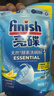 finish亮碟洗碗粉660g+漂洗剂500ml+盐2kg 洗碗机专用洗涤剂耗材套装 实拍图