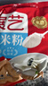 展艺水磨糯米粉500g麻薯雪媚娘糯米卷糍粑糯叽叽驴打滚烘焙原料 实拍图