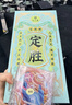 知味观定胜糕 杭州特产乔迁高考状元中式糕点心伴手礼零食品304g 实拍图