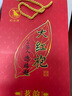 武夷星乌龙茶茗韵武夷岩茶大红袍一级250g中火盒装自饮节日送礼茶叶 实拍图