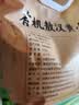 绿之坊内蒙古赤峰敖汉黄小米新米原产地农家现磨现发粗粮杂粮小米粥5斤 敖汉有机黄小米5斤*1袋 实拍图