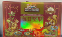 三只松鼠每日坚果1050g35袋独立包装腰果葡萄干休闲零食大礼包母亲节 实拍图