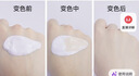 柳丝木（Ositree）变色隔离霜遮瑕妆前乳提亮素颜霜持久520礼物 薰衣紫32g×2 实拍图