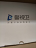 警视卫超清摄像头室外监控家用无线wifi连接网络全彩夜视监控器360度全景无死角云台旋转手机远程监控 实拍图