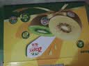佳沛（zespri）新西兰阳光金奇异果18粒礼盒优选果单果103-124g 猕猴桃水果礼盒 实拍图
