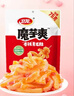 卫龙 魔芋爽 辣条 香辣素毛肚 休闲小零食 魔芋爽大礼包 425g/袋 实拍图