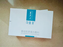 可复美重组胶原蛋白敷料2盒10贴面部项目创面愈合痤疮皮炎心动购物季 实拍图