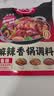 好人家麻辣香锅调料220g香辣味【0添加防腐剂】麻辣干锅调料干锅酱 实拍图