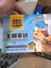 四只猫咖啡130杯咖啡 搅拌杯 冰霸杯 拿铁蓝山特浓黑咖啡 速溶咖啡 共1430g 实拍图