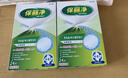保丽净假牙清洁片24片×2清洗剂正畸保持牙套清洁便携新旧包装随机发 实拍图