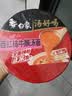 白象方便面汤好喝桶面桶装整箱7口味混搭速食泡面批发免煮速食 【12桶整箱】西红柿牛腩 实拍图