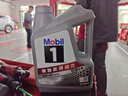 美孚（Mobil）全合成汽机油5W-40 SP级4L美孚1号极光银汽车保养京东养车自营 实拍图