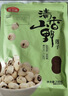 燕之坊莲子400g 湘潭产白莲子去芯去皮干货无硫药食同源百合莲子银耳羹 实拍图