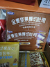 颜小贝全麦坚果吐司面包片无蔗糖杂粮早餐整箱零食代餐饱腹糕点840g 实拍图