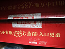 出口小方瓶 北京二锅头 金方 清香型白酒 46度 500ml*6瓶 礼盒款 实拍图