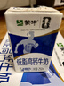 蒙牛低脂高钙牛奶250ml*21盒 早餐健身伴侣 礼盒装 实拍图