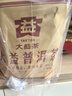 大益茶叶 普洱茶 皇茶系列明前芽茶 小龙柱 普洱熟茶 自己喝 送礼 单饼装357g*1饼 实拍图