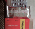 [大唐]活血胶囊 0.3g*24粒 1盒装 实拍图