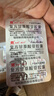 [瑞阳] 复方甘草酸苷胶囊45粒/盒 实拍图