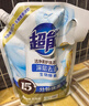超能 洁净柔护(鲜艳亮丽)洗衣液 橙花茉莉香 1kg*1袋 15分钟快洗 实拍图