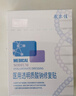 敷尔佳医用面膜新版白膜2盒械字号敷料医用透明质酸钠修复贴医用敷贴 实拍图