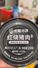 北戴河（BDH）红烧猪肉罐头178g即食熟食户外速食露营下饭菜代餐中华老字号 实拍图