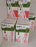 蒙牛全脂纯牛奶250ml*16盒 牛奶年货礼盒 电商定制 实拍图