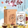 佐丹力159方便杂粮粥4盒装高蛋白高膳食纤维营养代餐粉早晚餐控卡谷物粉 实拍图
