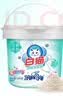 白猫新浓缩洗衣粉组合装12.32斤 含酵素护衣亮彩 去污抑菌自然香 实拍图