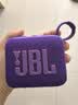 JBL GO4 音乐金砖四代 蓝牙音箱 户外便携音箱 手机电脑音响  爬山徒步骑行推荐 大疆 烟影紫 实拍图
