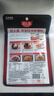 好人家麻婆豆腐调料80g【0添加防腐剂】四川民间传统麻辣风味调味品 实拍图